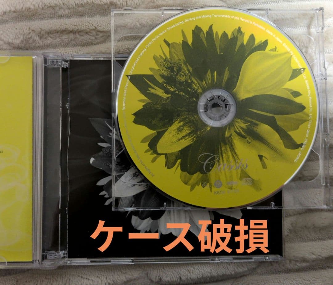 the GazettE CDシングル.アルバム45枚セット