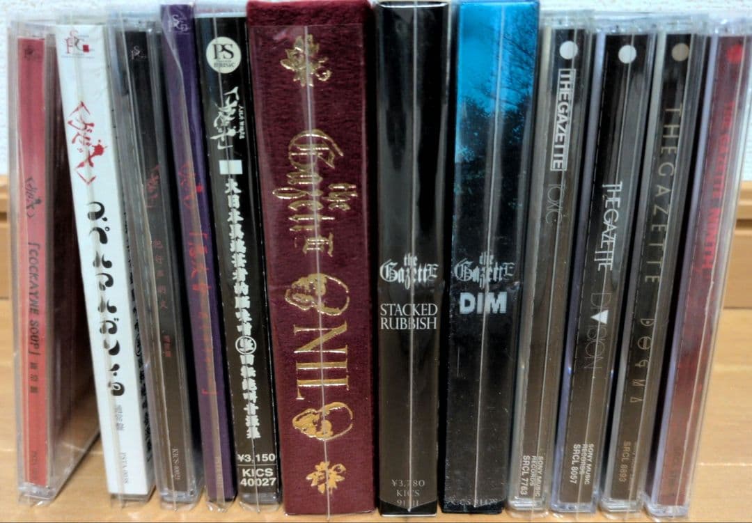 the GazettE CDシングル.アルバム45枚セット