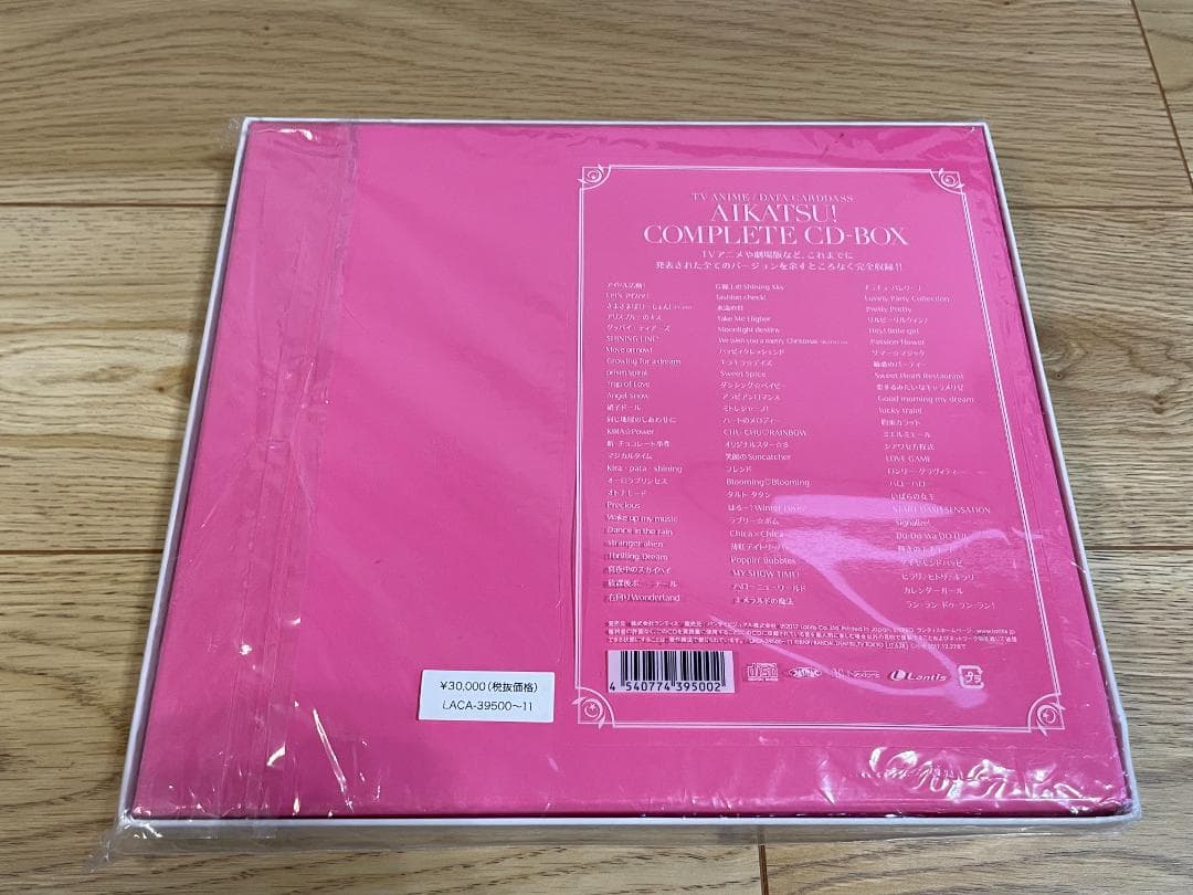 「アイカツ！」COMPLETE CD-BOX 特典色紙付き