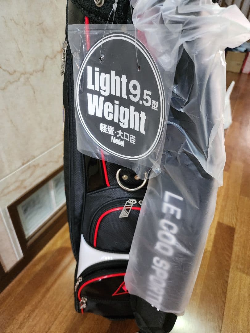 LE COQ SPORTIF 軽量ゴルフバッグ 9.5型