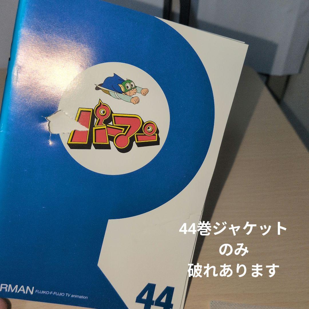 パーマン DVD 1~44全巻セット