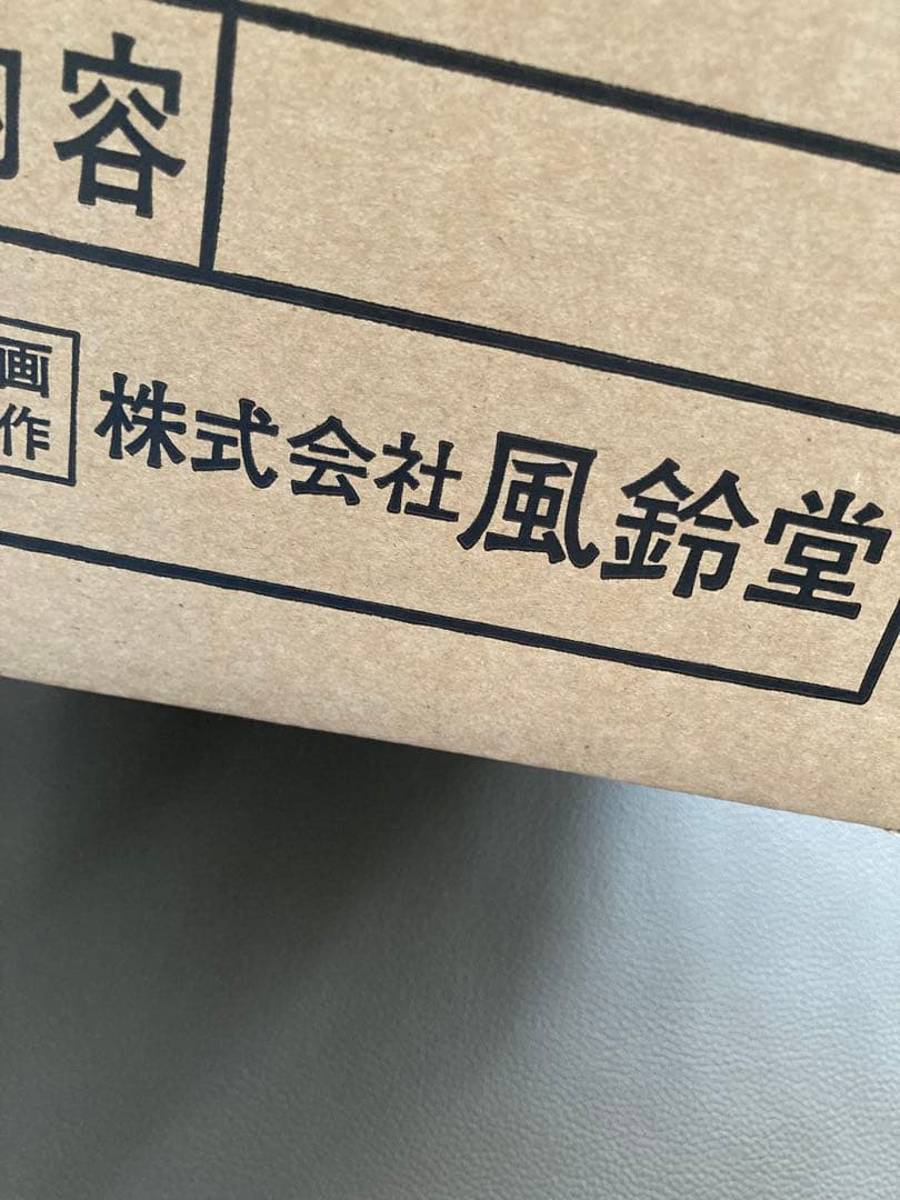 【新品　稀少 最高級】能登半島　珪藻土切出し　七輪　風鈴堂　黄金丸　15