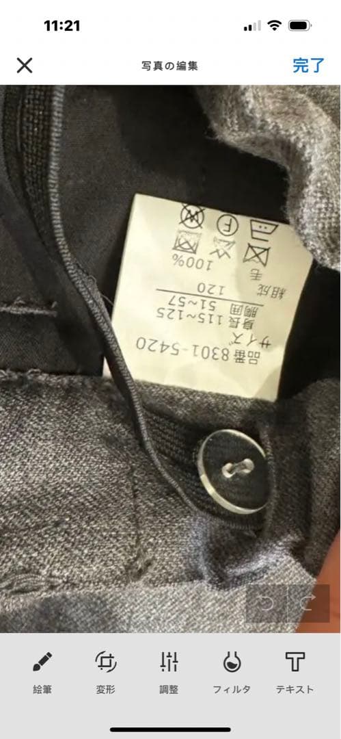 グレー スーツ・ブレザー ネクタイ付き