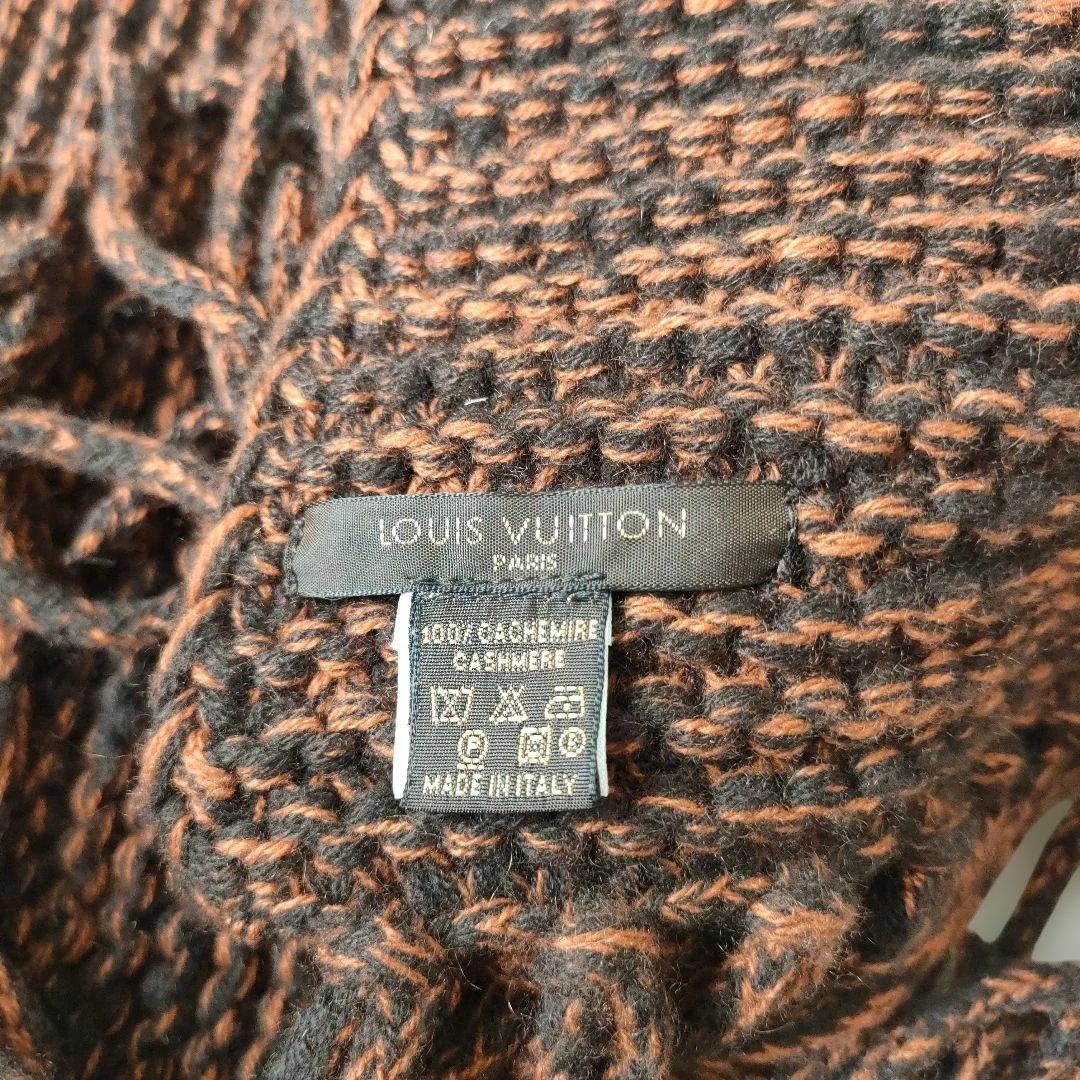 美品✨ルイヴィトン　 カシミヤ100%ロングマフラー ブラウンオレンジ