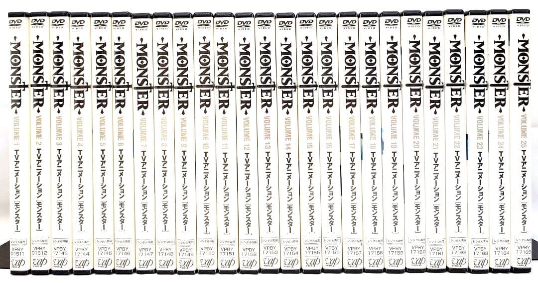 MONSTER/モンスター【DVD】全25巻セット