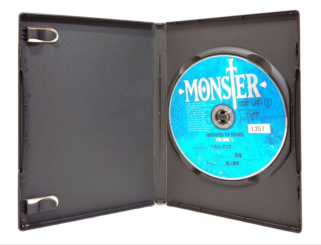 MONSTER/モンスター【DVD】全25巻セット