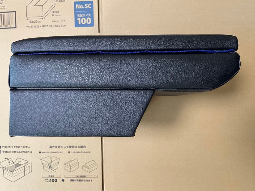 エクストレイル アームレスト