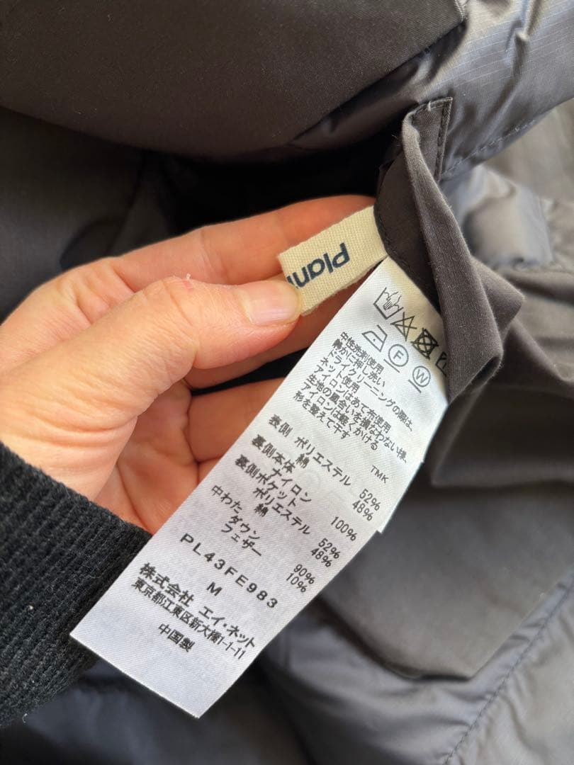 Plamtation ノーカラー　リバーシブル　ダウンベスト　黒