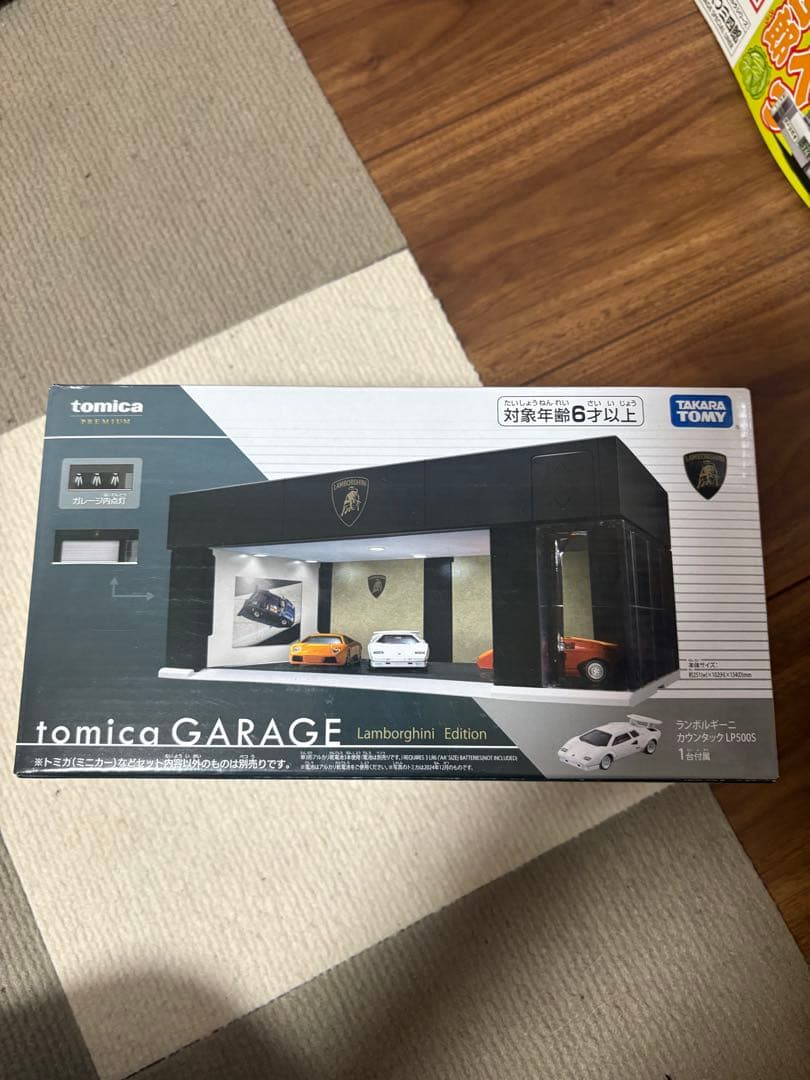 オ*ト様 トミカプレミアム　ガレージ ランボルギーニエディション　NSXオマケ付