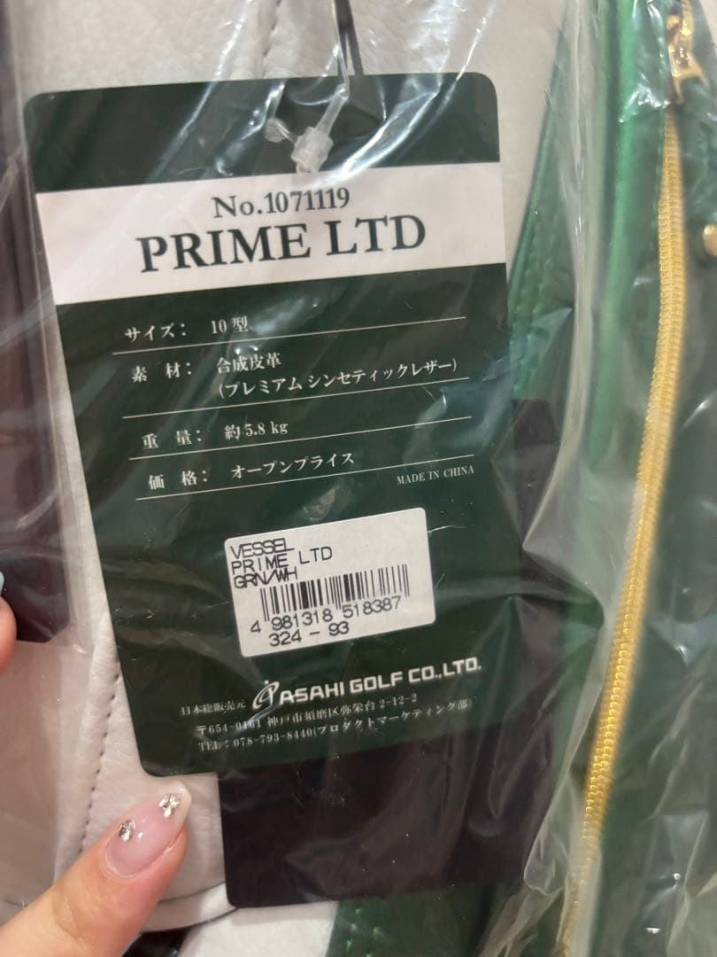 VESSEL ゴルフバッグ グリーン/ホワイト