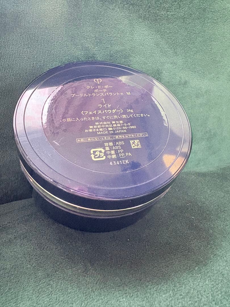 【専用出品】プードルトランスパラントｎ　Ｍ