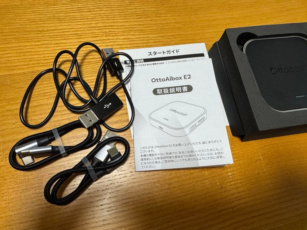 Ottocast OttoAibox E2 充電ケーブル チャンネル