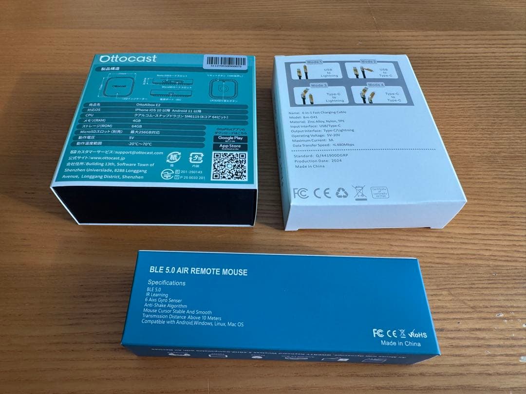 Ottocast OttoAibox E2 充電ケーブル チャンネル