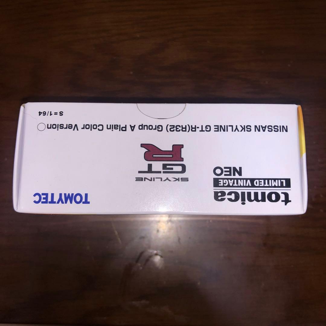 1/64 トミカリミテッドヴィンテージ スカイライン GT-R シンガポール