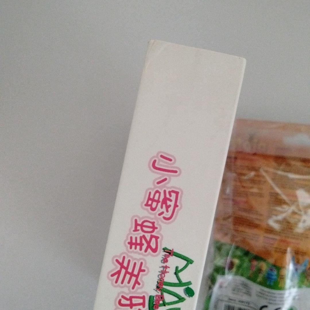 みつばちマーヤの冒険 全52話＋フィギュア