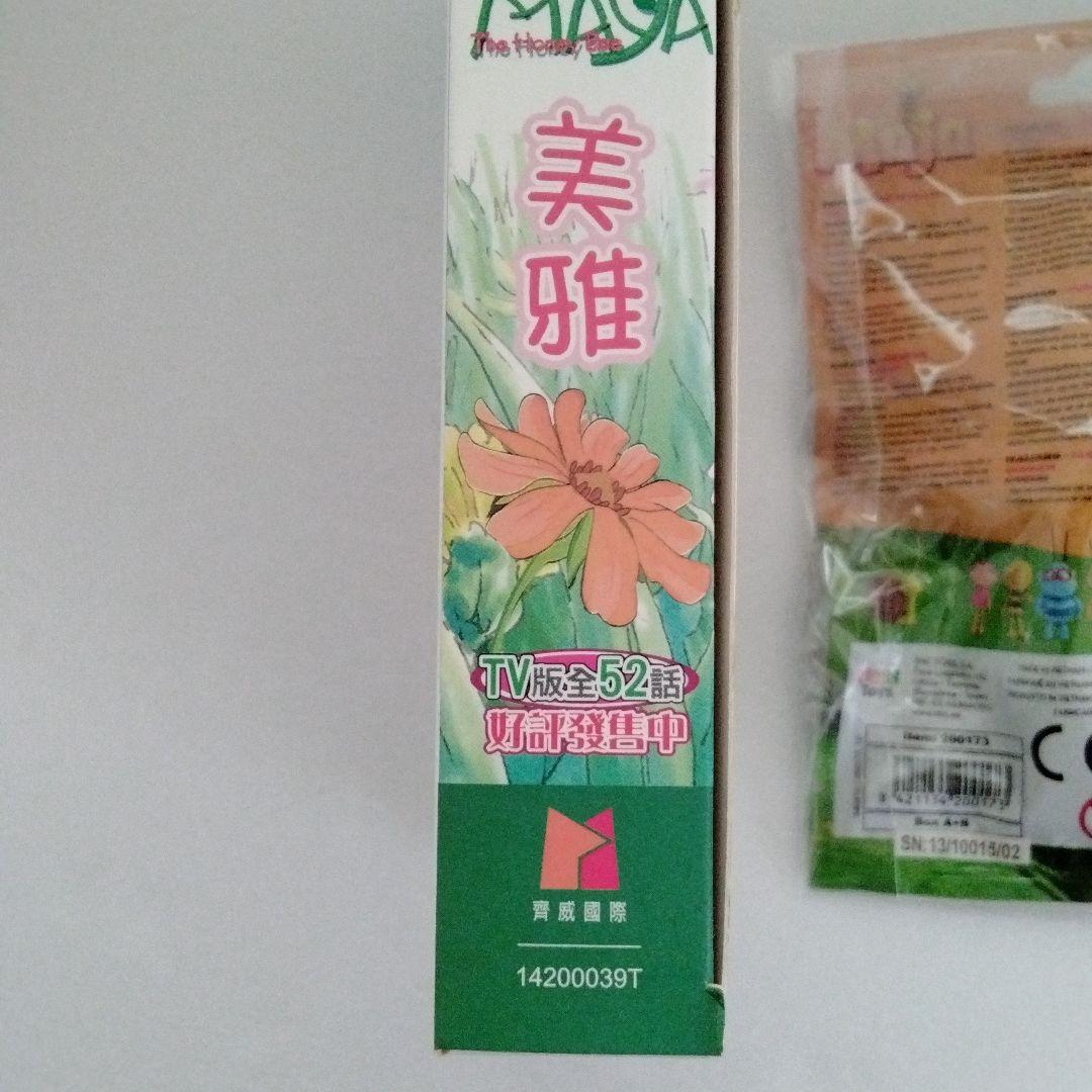 みつばちマーヤの冒険 全52話＋フィギュア
