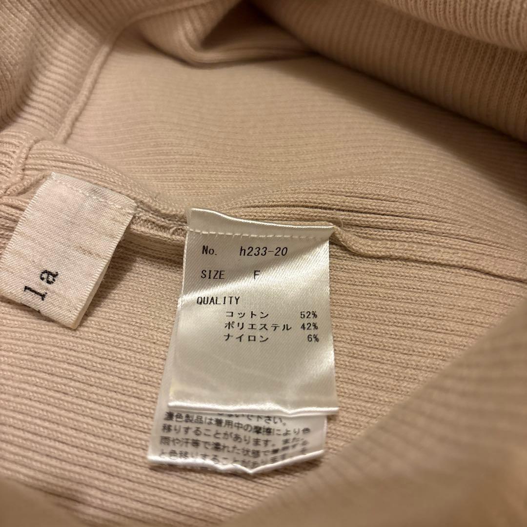 【Hella/ヘラ】別注 KNIT JOGGER パンツ