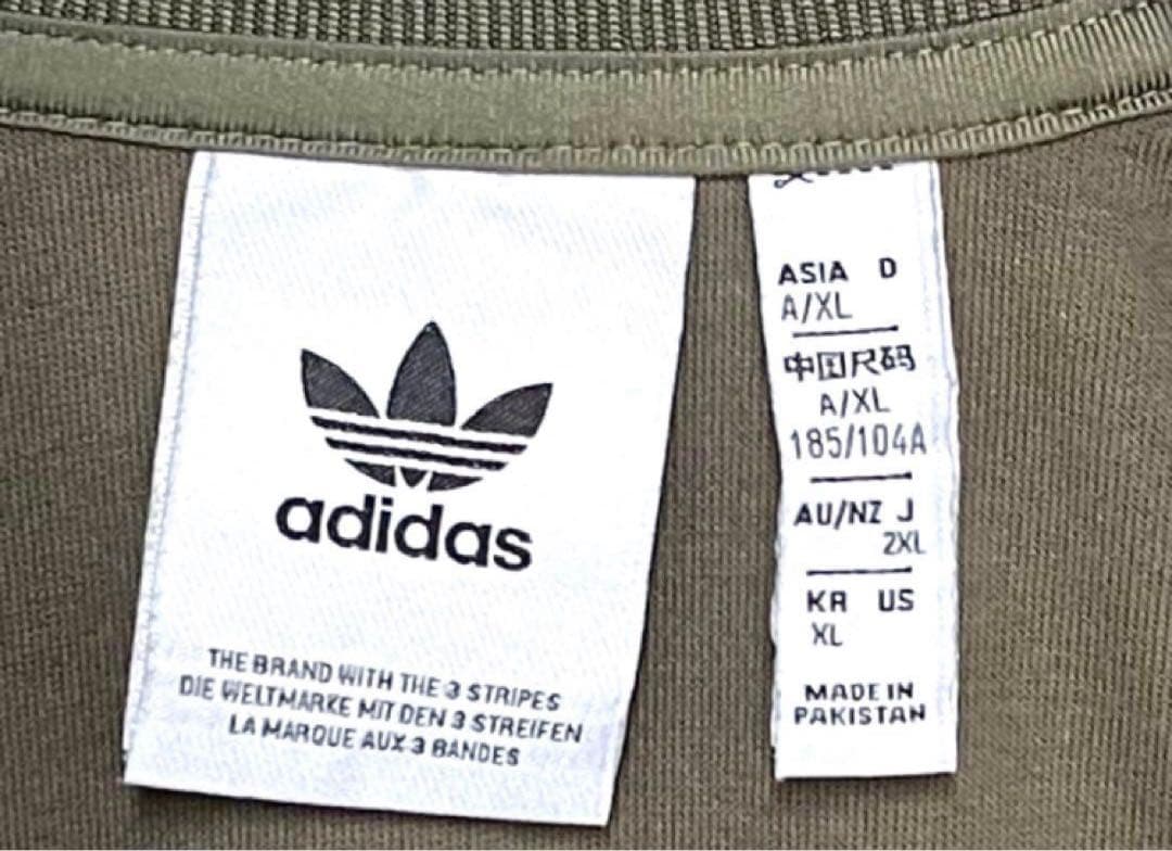 adidas トラックジャケット SST ジャージ ATP トレフォイル 2XL