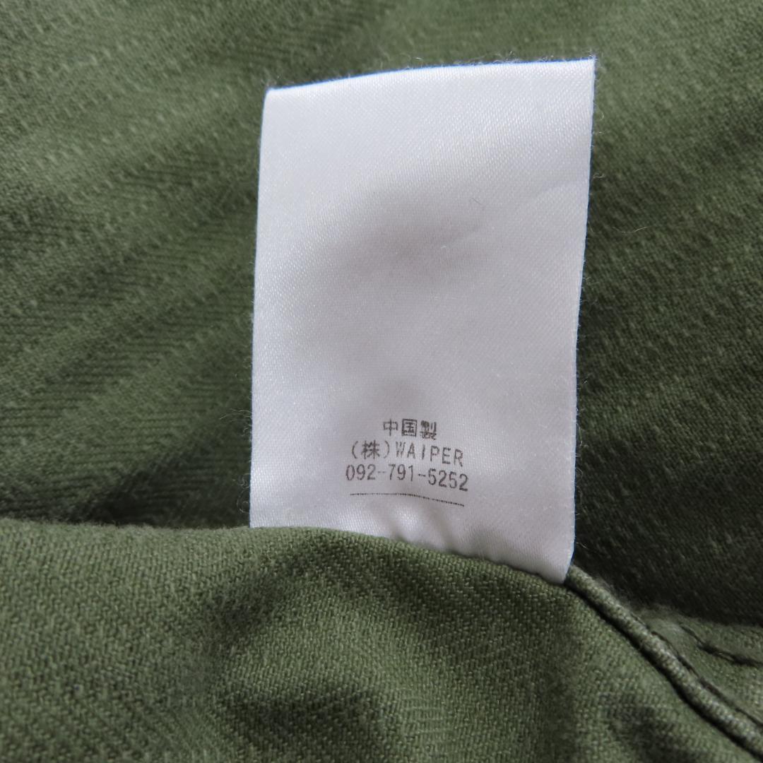 WAIPER M-41 オーバーサイズ ミリタリー コンバット ジャケット XL