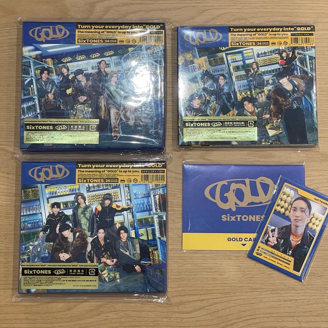 ★GOLD SixTONES ３形態★初回盤A.B（特典付）＆通常盤