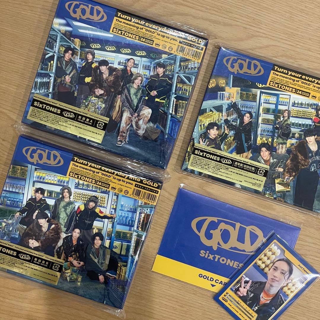 ★GOLD SixTONES ３形態★初回盤A.B（特典付）＆通常盤
