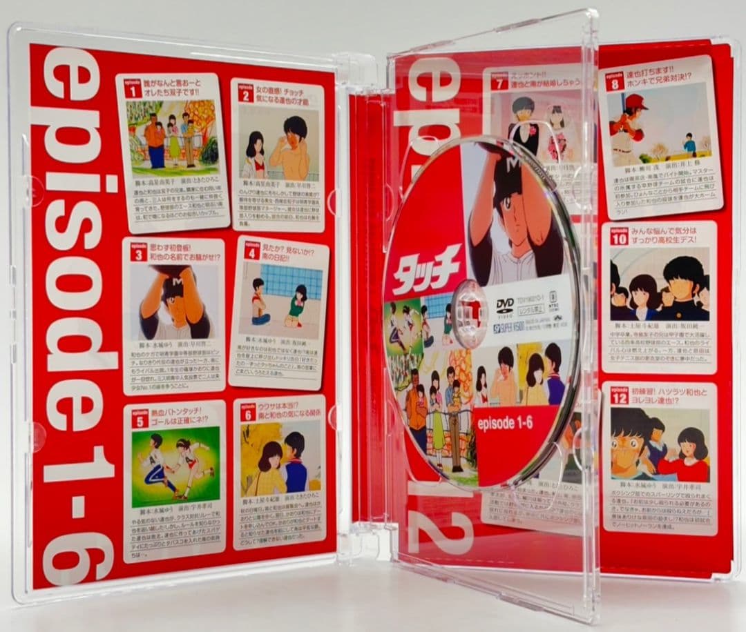 DVD-BOX タッチ 原作 あだち充 コレクション 全3巻セット