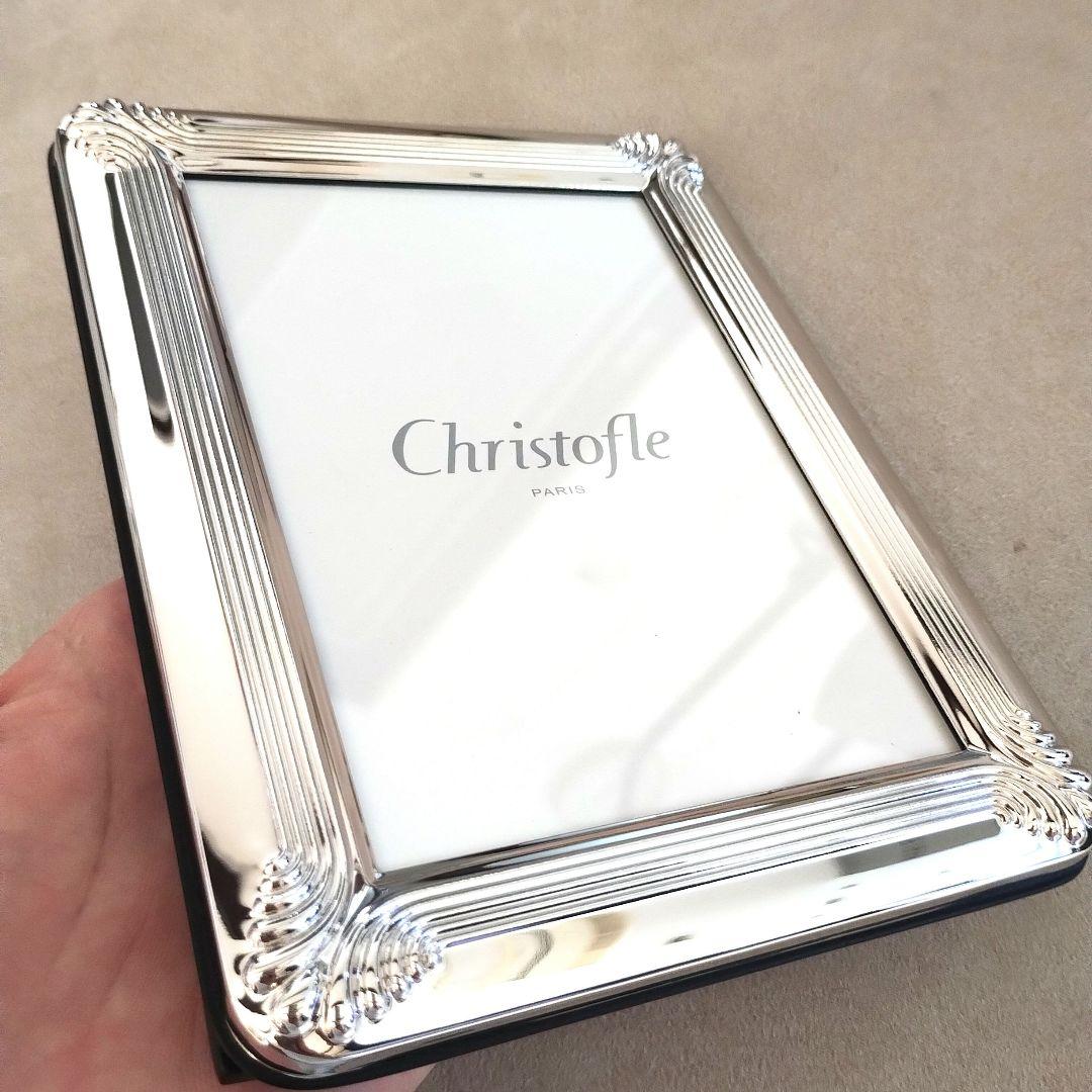 【新品】Christofle クリストフル コキーユ フォトフレーム 写真立て