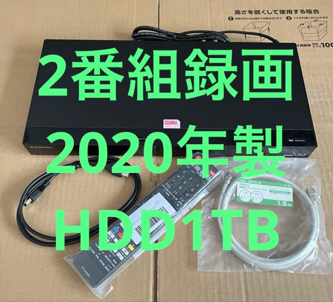 FUNAI フナイ FBR-HW1010 ブルーレイレコーダー HDD1TB