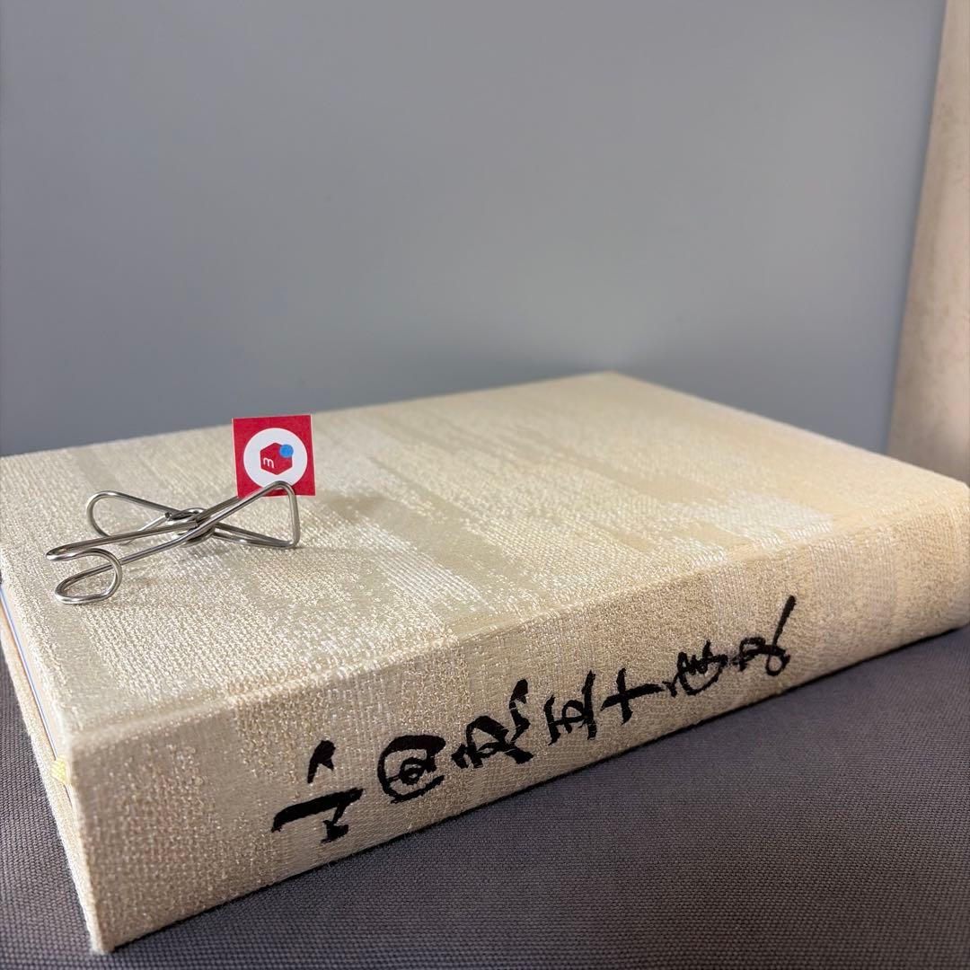 【鉄道愛好家】【非売品】小田急50年史　貴重