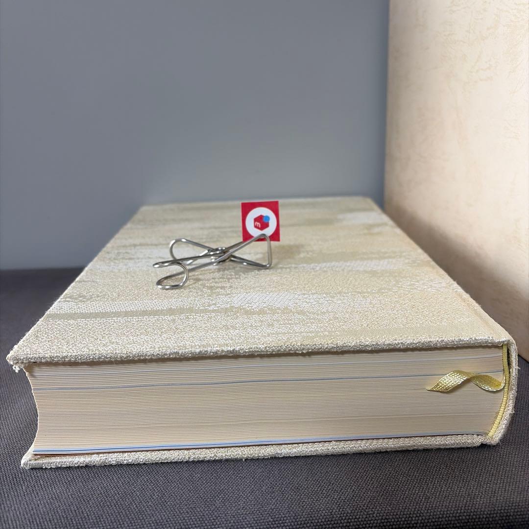 【鉄道愛好家】【非売品】小田急50年史　貴重