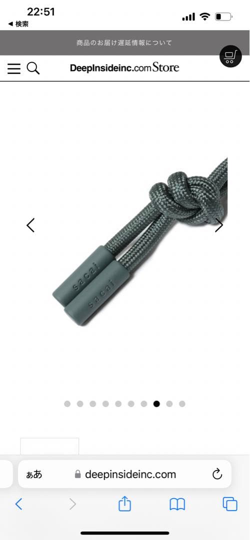 バッグ sacai s Kinchaku / Nylon Twill-B/KHAKI