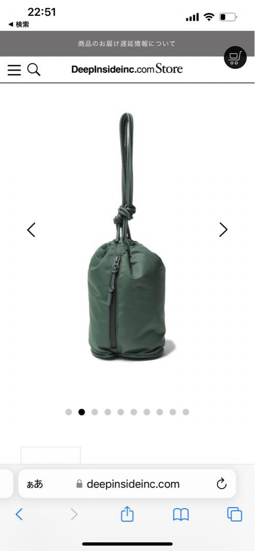 バッグ sacai s Kinchaku / Nylon Twill-B/KHAKI