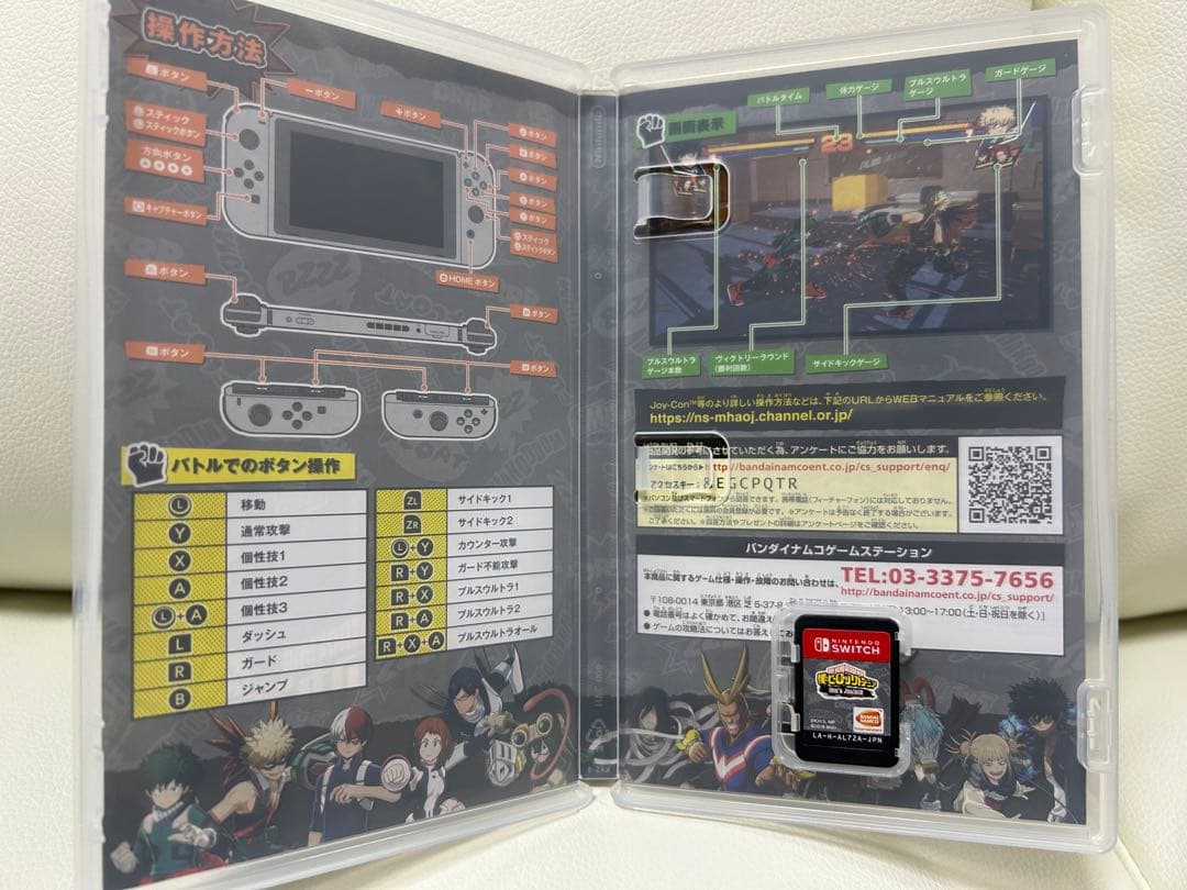 Nintendo Switch ゲームソフト