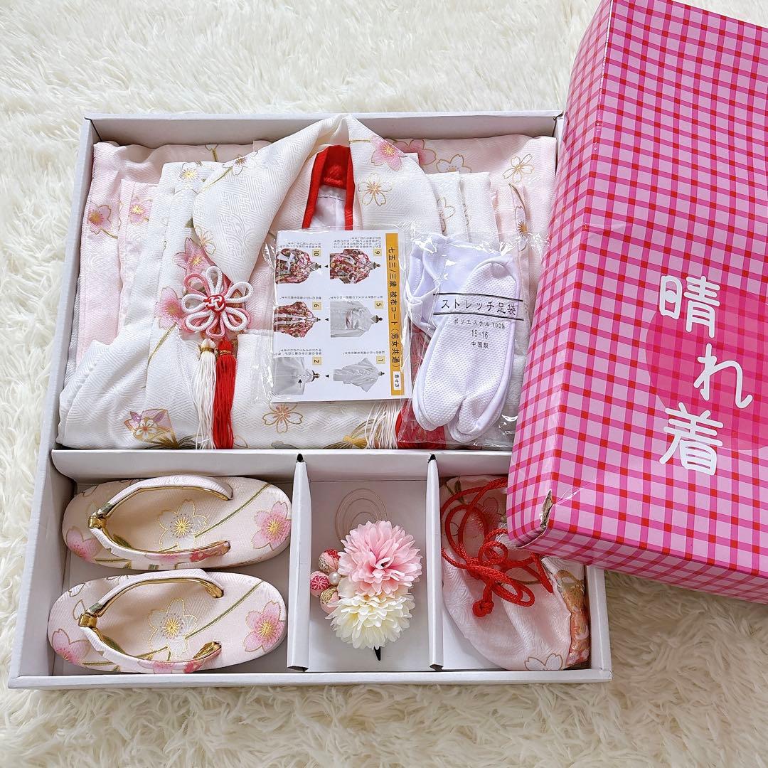 キョウエツ 七五三 3歳 女の子 着物 被布 小物 フルセット 薄ピンク