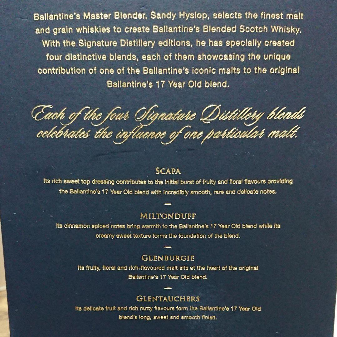 【holidays割】 バランタイン　ディスティラリー　コレクション