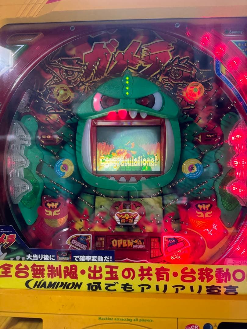 c*y様 パチンコ　ガメラ