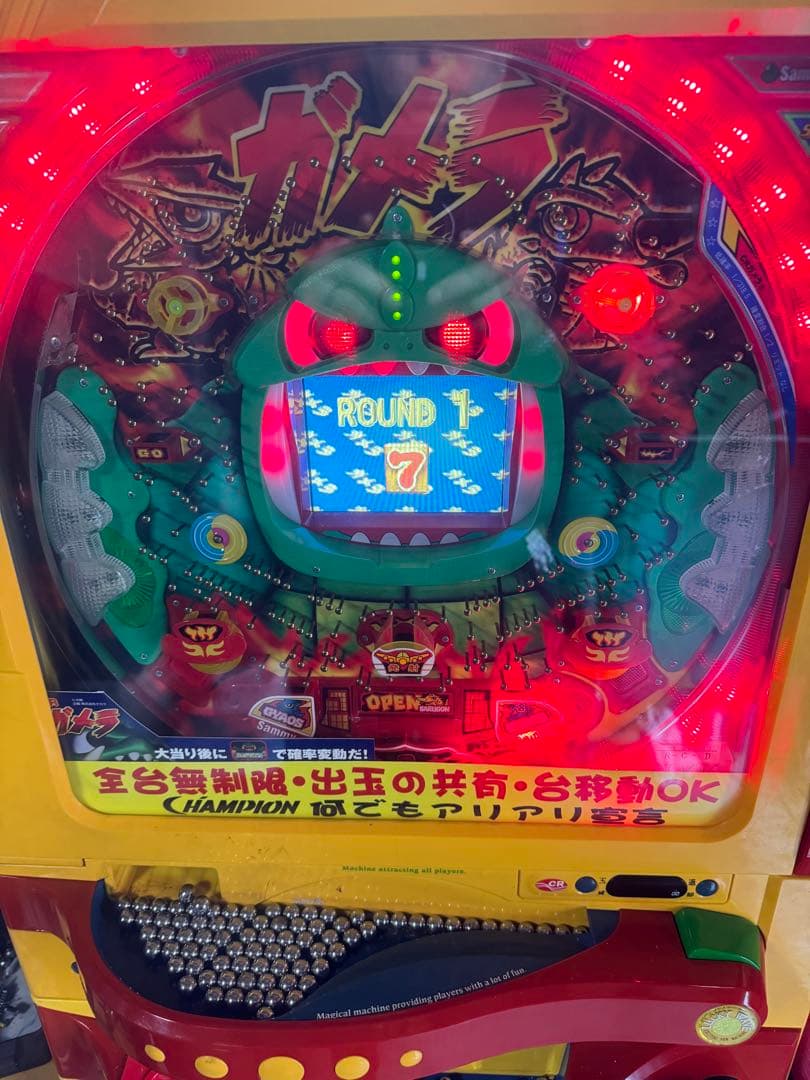 c*y様 パチンコ　ガメラ