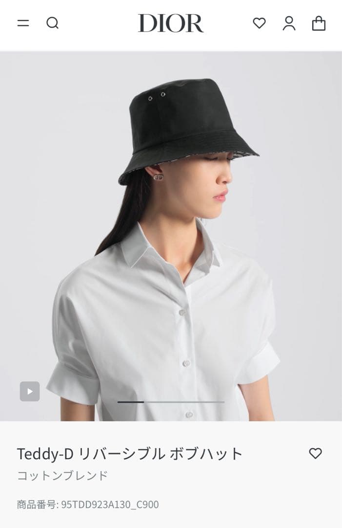 Dior Teddy-D リバーシブル ボブハット　黒　59