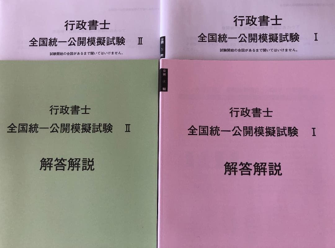 行政書士 大原 行政書士完全合格コース一教材＆DVDセット一式　2018版