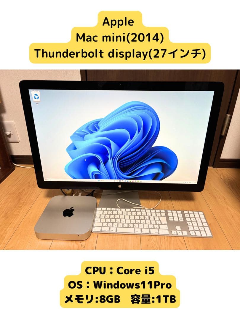 Macデスクトップ Apple Mac mini(2014)+Thunderbolt display