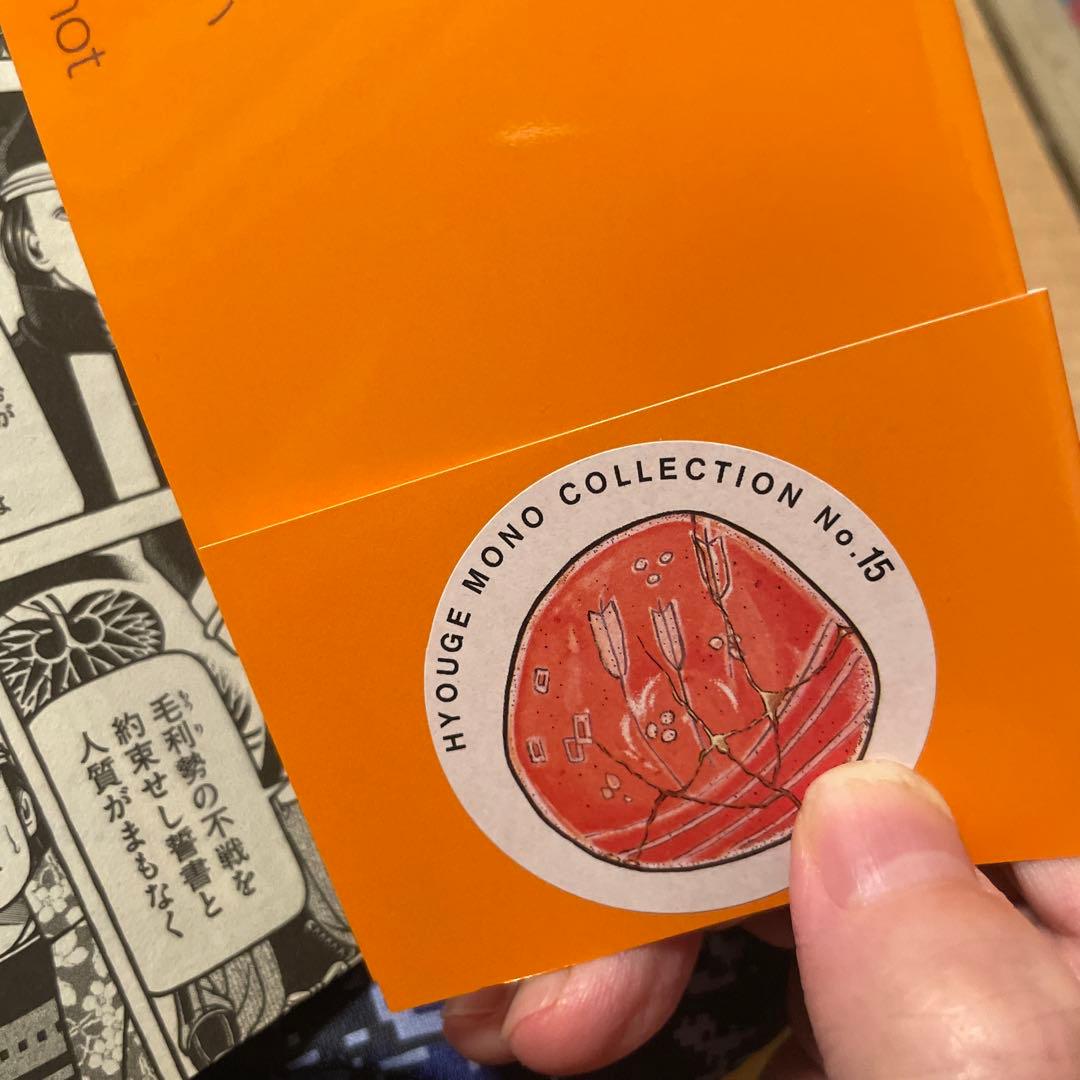 へうげもの　山田芳裕　全巻セット　1〜25巻 完結まとめ売り　モーニング　講談社