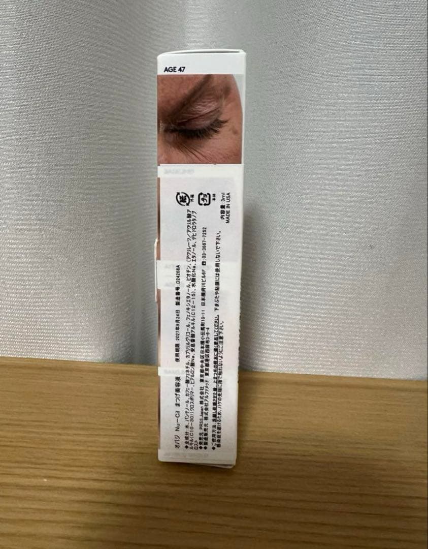 オバジNU-CIL まつ毛美容液 3ml