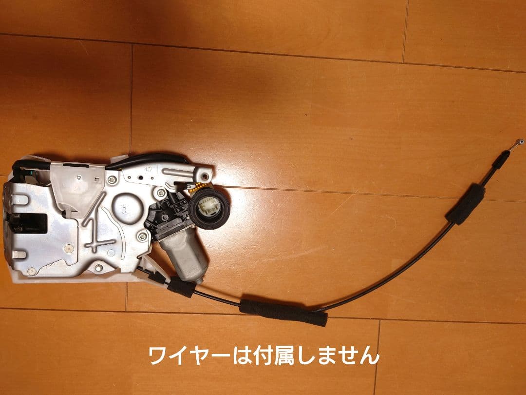 70ノア 70ヴォクシー 純正スライド イージークローザー N-BOXエスティ