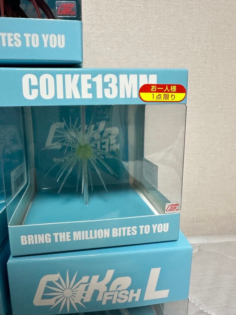 コイケフルキャスト コイケ17mm コイケ13mm コイケフィッシュのセット