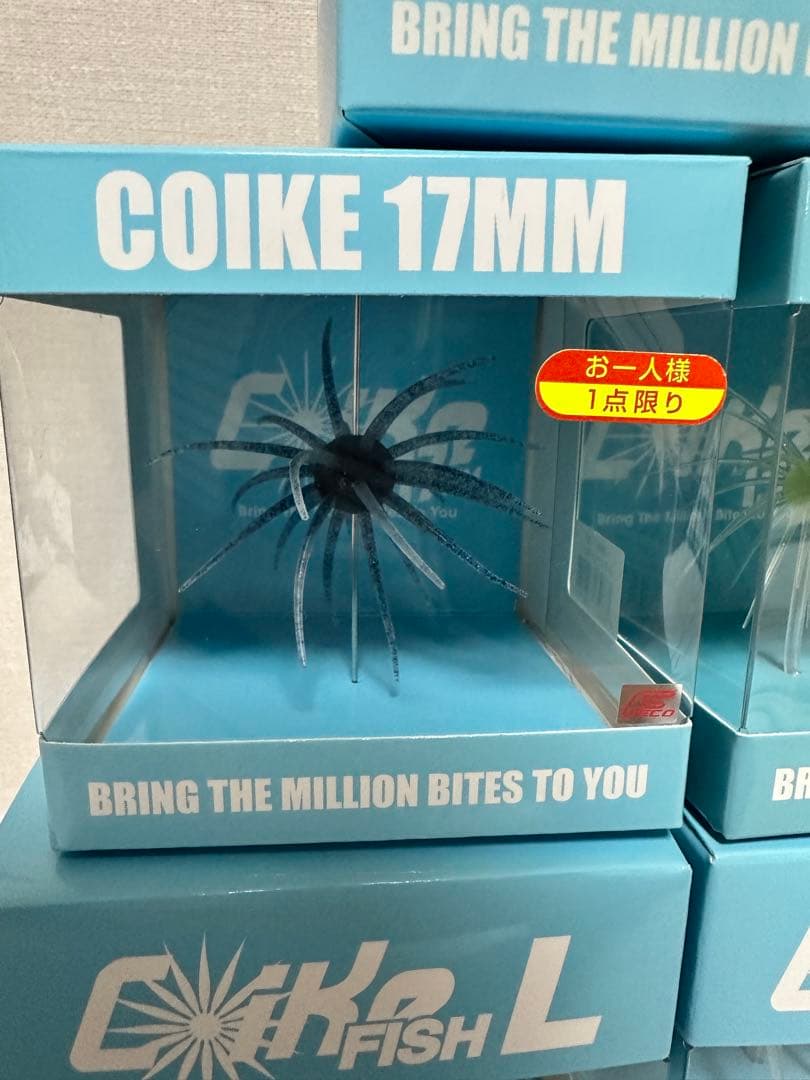 コイケフルキャスト コイケ17mm コイケ13mm コイケフィッシュのセット