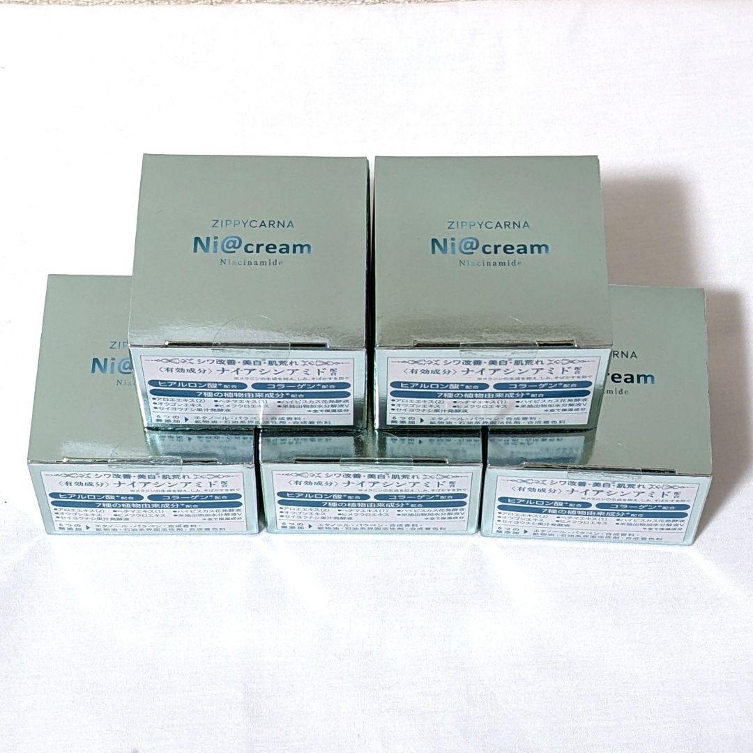 富士薬品　Ni@cream　ジピカーナ　薬用美白クリーム　30g　5個セット