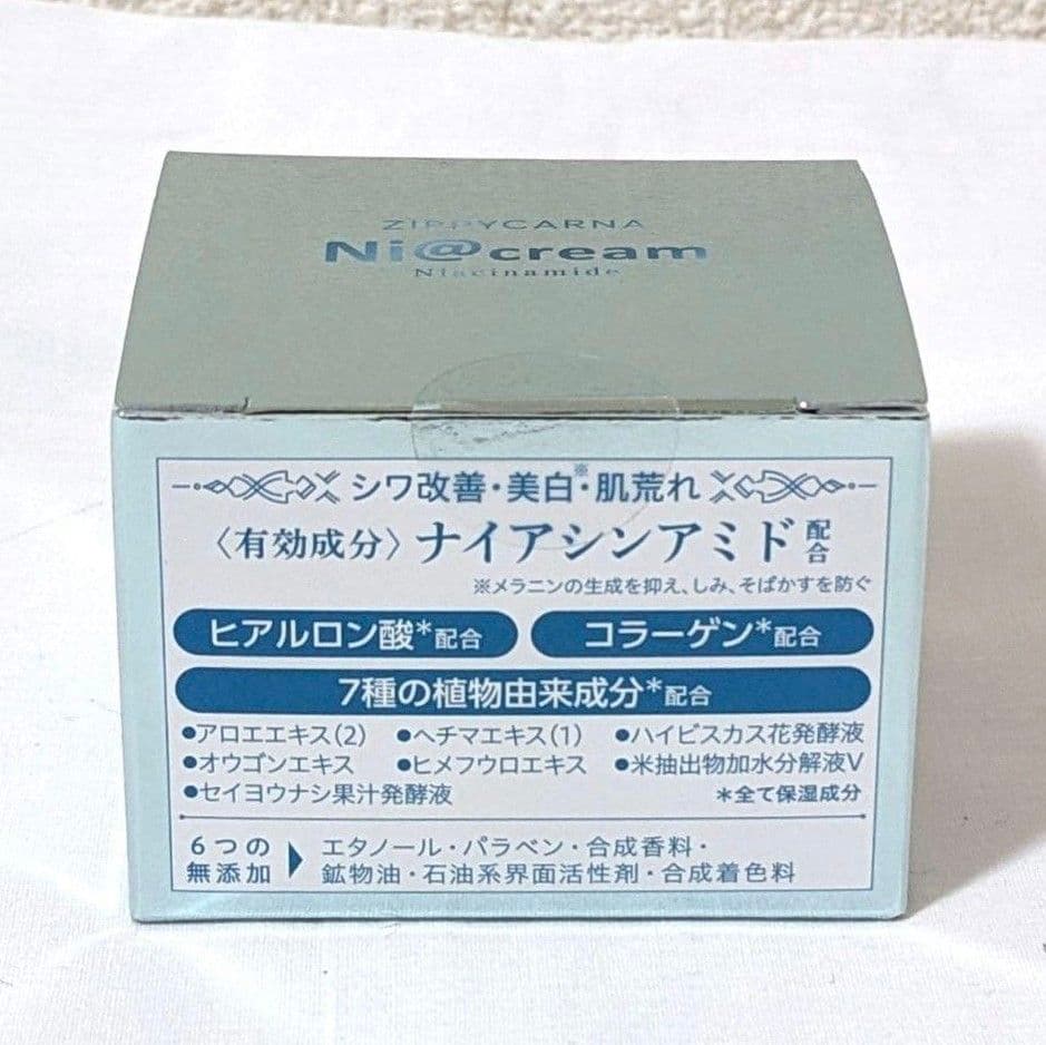 富士薬品　Ni@cream　ジピカーナ　薬用美白クリーム　30g　5個セット