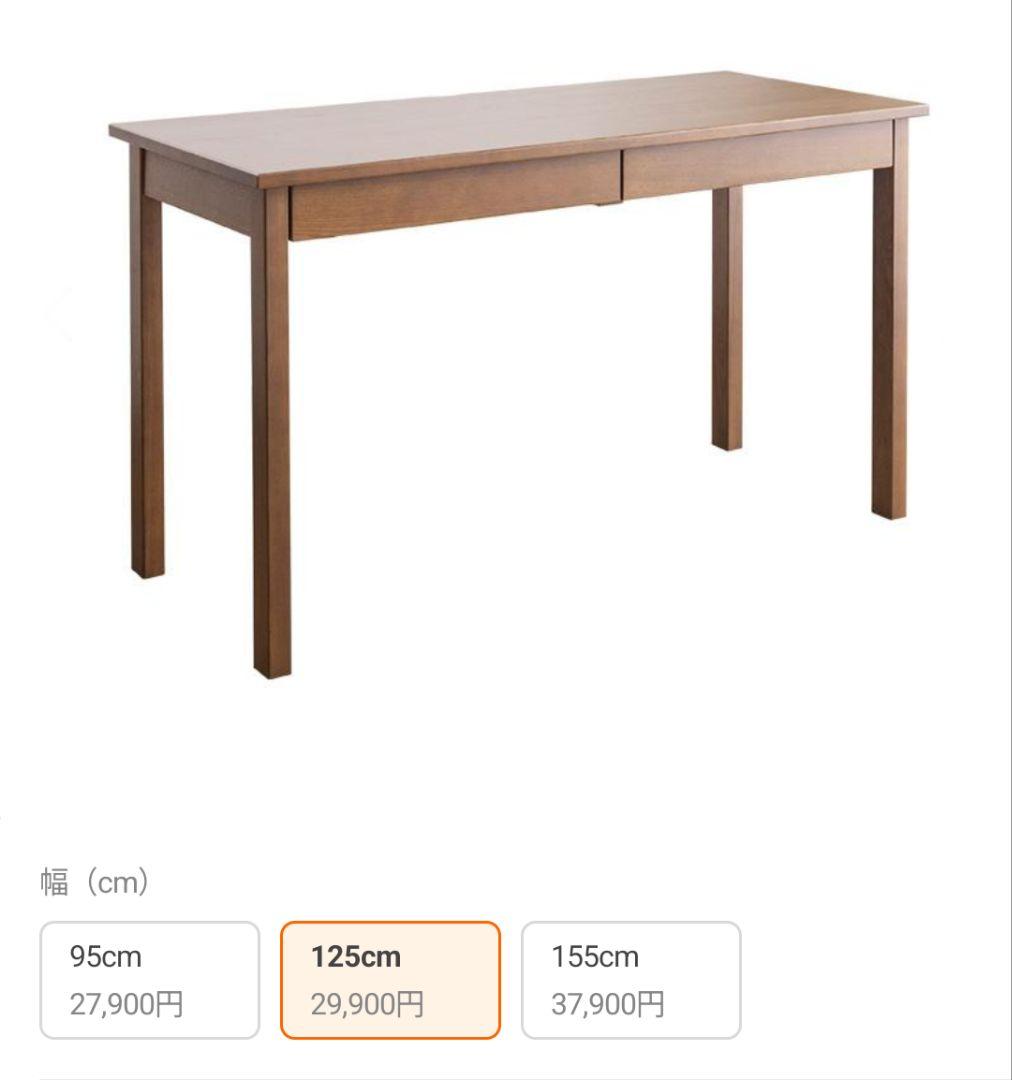 お急ぎください【歳末値下げ】❤美品❤タモ天然木デスク（ブラウン）