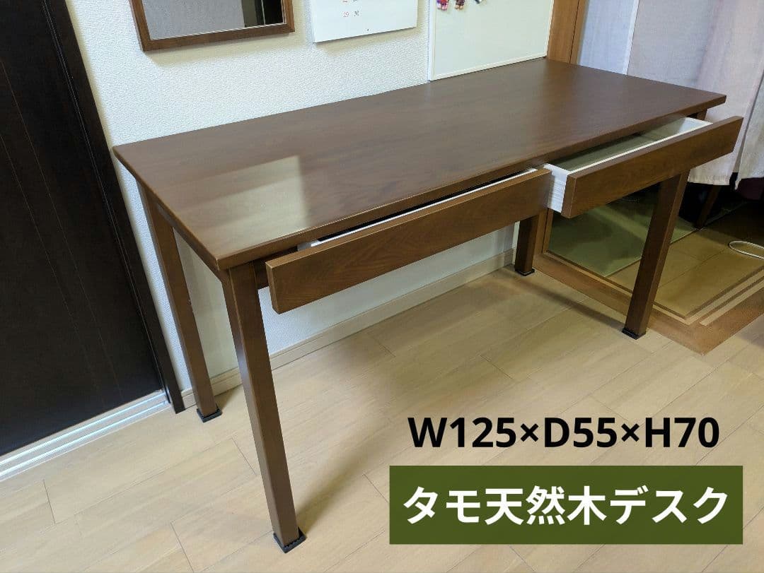 お急ぎください【歳末値下げ】❤美品❤タモ天然木デスク（ブラウン）