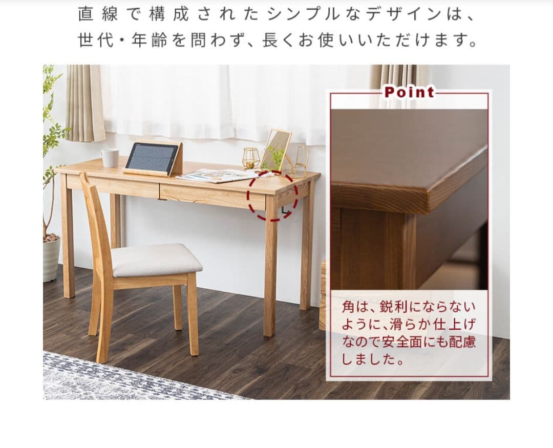 お急ぎください【歳末値下げ】❤美品❤タモ天然木デスク（ブラウン）